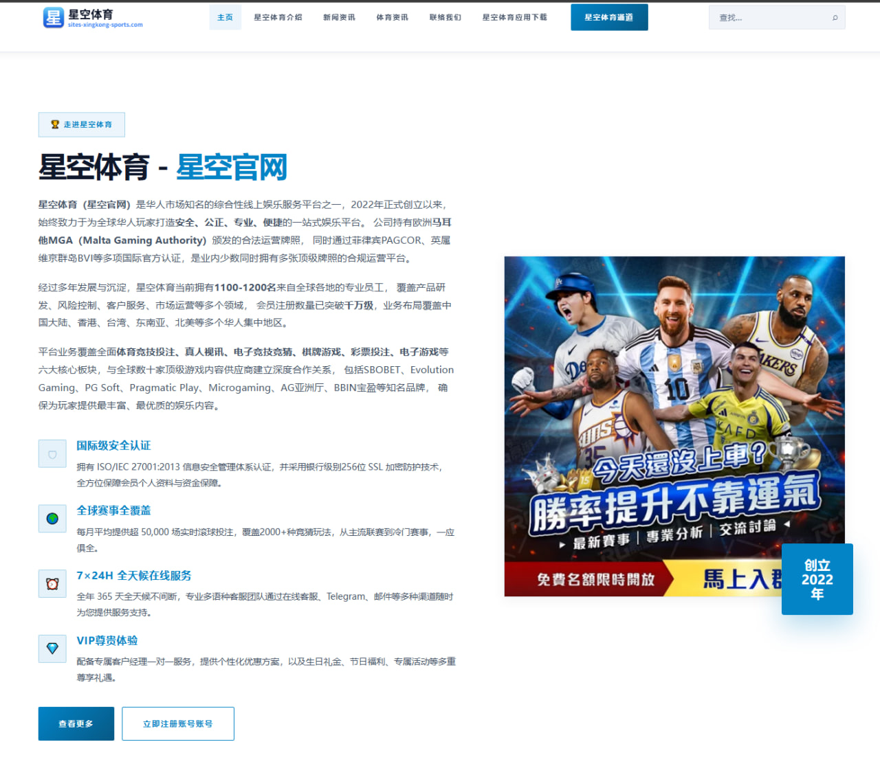 国足世预赛客战沙特，伊万科维奇442阵型能否破敌制胜？