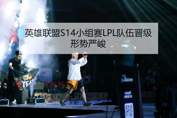 ying-xiong-lian-meng-xiao-zu-sai-dui-wu-jin-ji-xing-shi-yan-jun-2-916.jpg